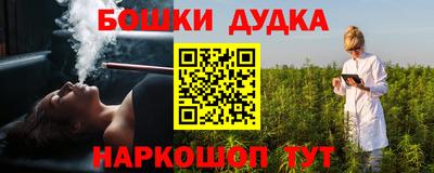 мескалин Старая Купавна