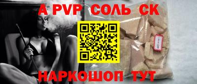 мескалин Старая Купавна