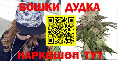 мескалин Старая Купавна