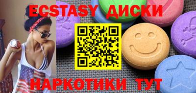 мескалин Старая Купавна