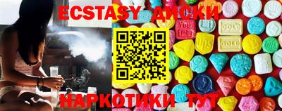 мескалин Старая Купавна