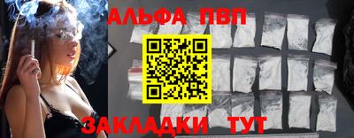 амф Ставрополь
