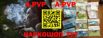 амф Ставрополь