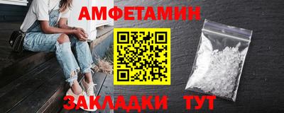 мескалин Старая Купавна