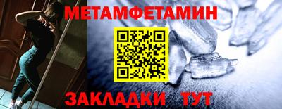мескалин Старая Купавна