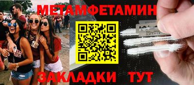 мескалин Старая Купавна