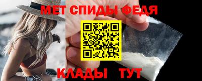 амф Ставрополь