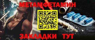 амф Ставрополь