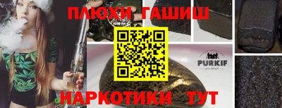 дистиллят марихуана Среднеуральск