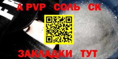 мескалин Старая Купавна
