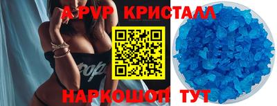 Альфа ПВП Татарск