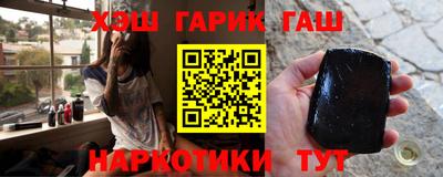 амф Ставрополь