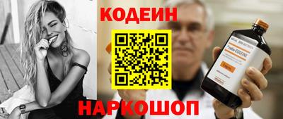амф Ставрополь