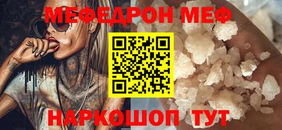 амф Ставрополь