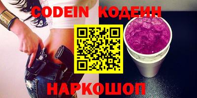 прущие грибы Тара