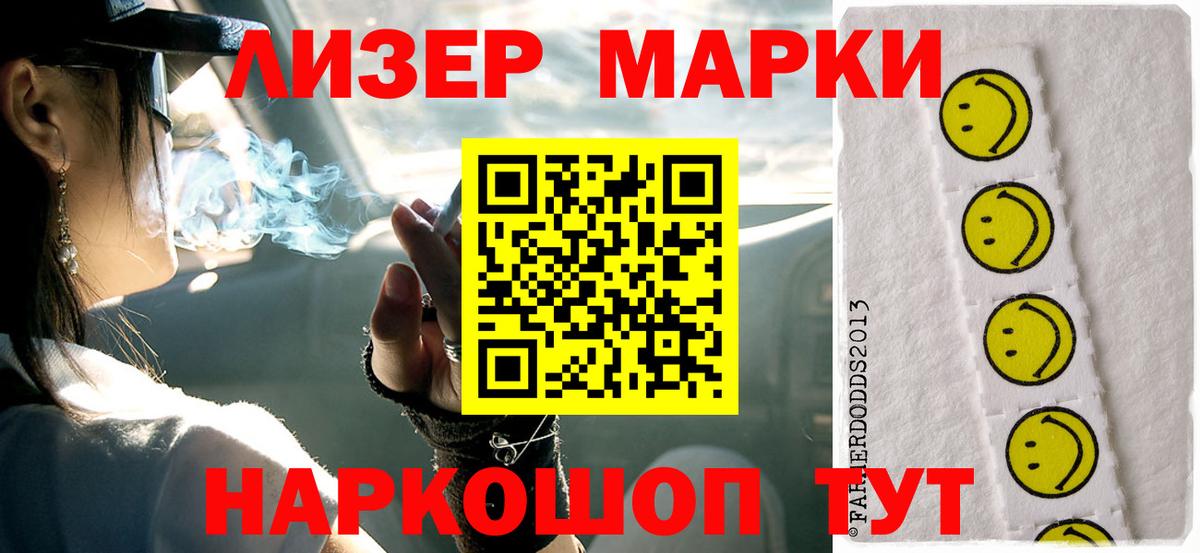 ЛСД экстази ecstasy  Лсд 25 экстази  Севастополь  Вход с VPN 