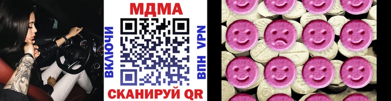 MDMA VHQ  купить наркотики цена  Севастополь 