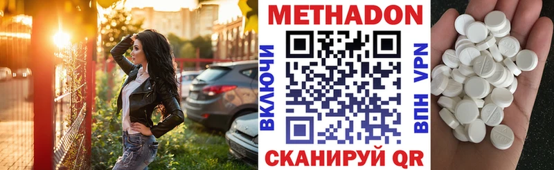 МЕТАДОН кристалл  omg онион  Севастополь 
