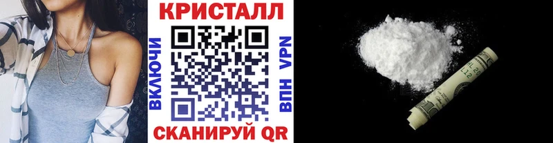 МЕТАМФЕТАМИН винт  ОМГ ОМГ ONION  Севастополь  что такое наркотик 