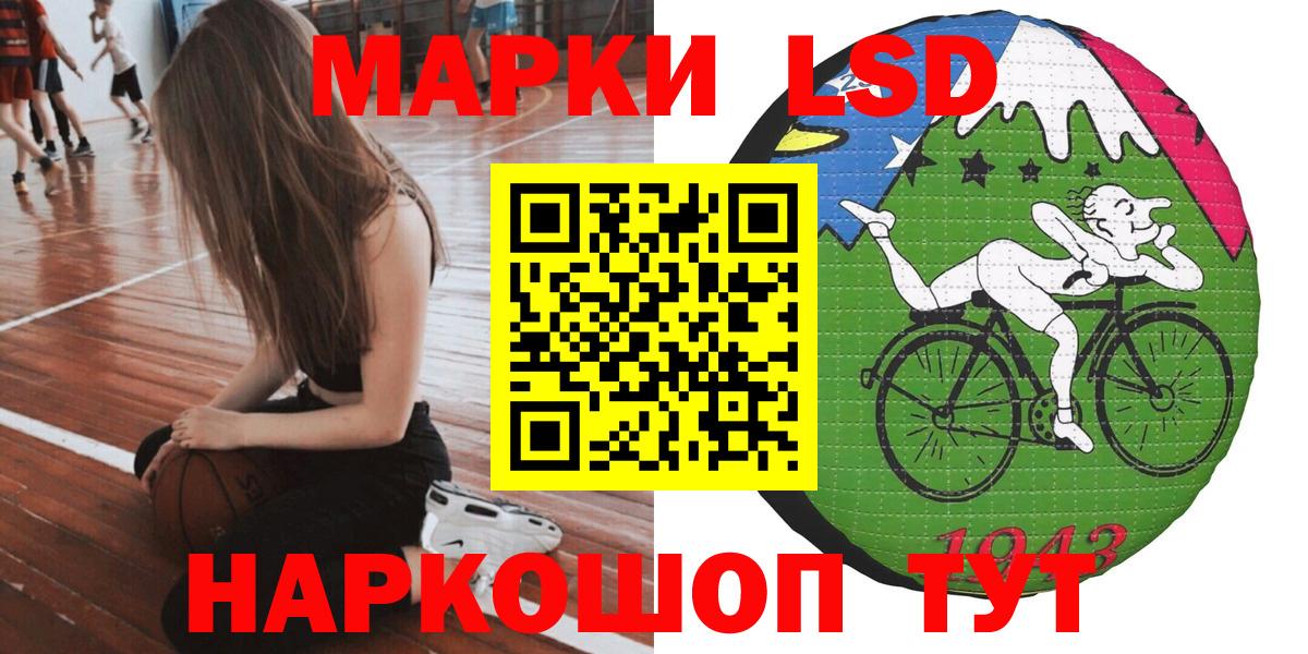 Марки N-bome 1,5мг  Марки N-bome 1,5мг  Вход с VPN  Севастополь 