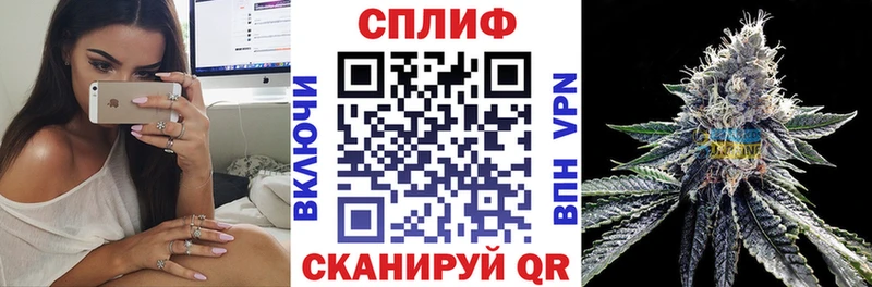 ссылка на мегу сайт  это официальный сайт  Конопля SATIVA & INDICA  Севастополь 
